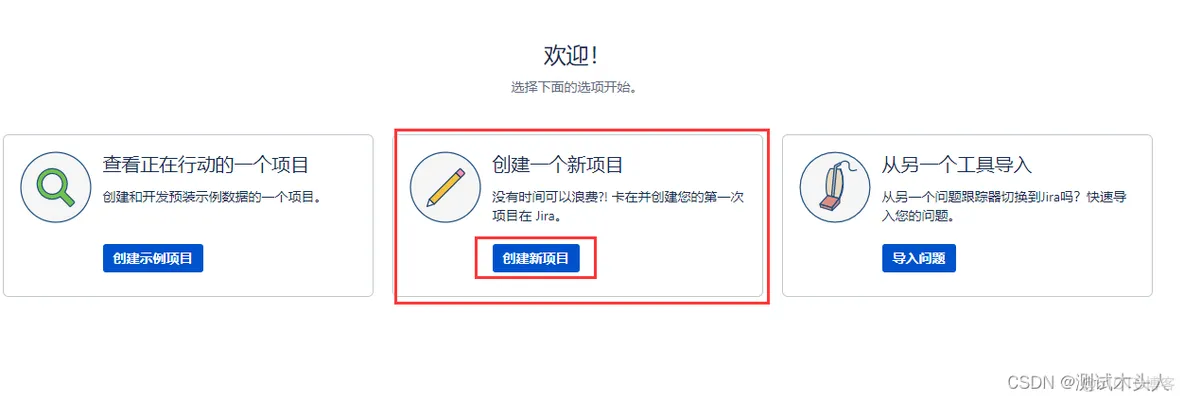 jira集成ldap jira集成Active director_MySQL_40